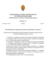 1787907031409