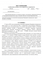 ВУД 1.png
