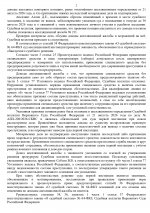  211   Google  page 0002