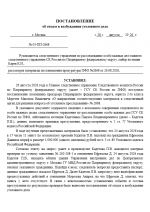 1787910963786