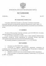  02  5235 1