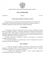 1787918484169