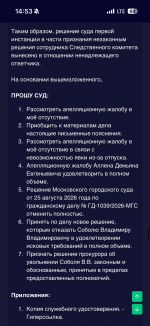 IMG_9605.png