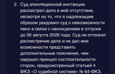 IMG_9606.png