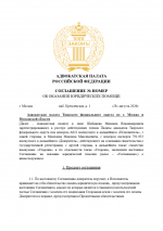 Снимок экрана 2026-08-28 151426.png