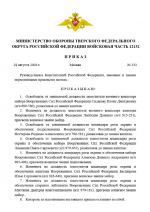 1787919877605