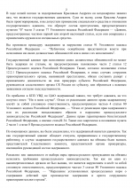 Copy of     26 2