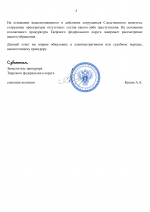 Copy of     26 3