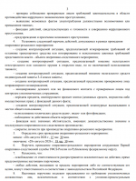 1787921148450