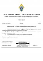         2026 08 28T162658545