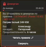 1787926028327