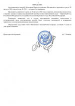 File 002
