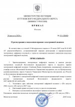 1787929430834