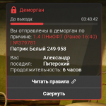 1787933517332