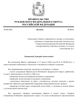 File 001