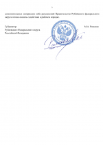 File 002