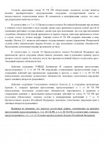 1787940552236