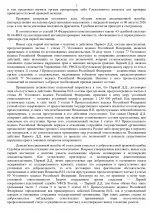  45   Google  page 0002