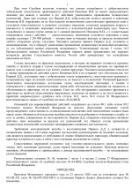  45   Google  page 0003