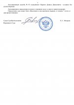 45   Google  page 0004
