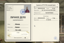 1787947667853