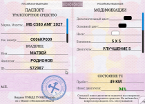 2026-08-29_01-48-05.png