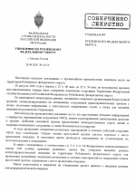 1787950288330