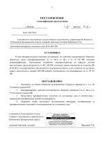 1787950495597