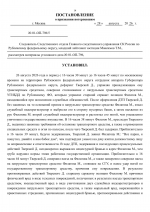 1787950509278