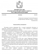 File 001