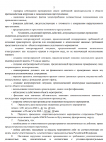 1787958504504