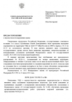 1787961130719