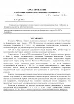 01  797 2 page 0002