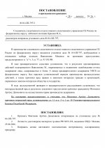 01  797 2 page 0004