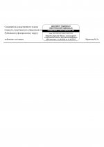01  797 2 page 0005