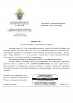 01  797 2 page 0006