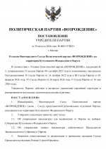 0003 1 page 1