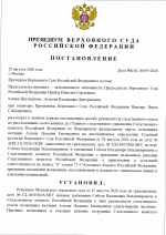 1787991145787