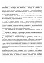 1787991157016