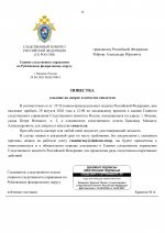 01  797 1 page 0012