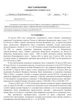 1787994020340
