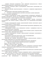 1787995277550