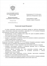 1787996324534