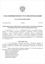 1787996540270