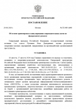 1788008118388