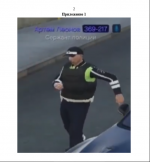1788008549844