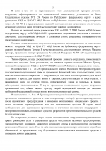 1788009419911