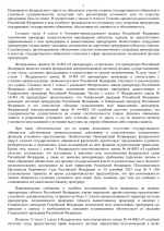 File 002