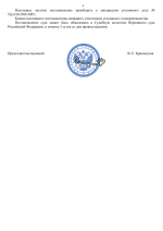 File 004