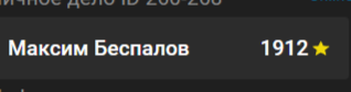 2026 08 29 18 29 09